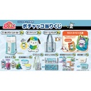 Atari Kuji - Pochacco Image_2