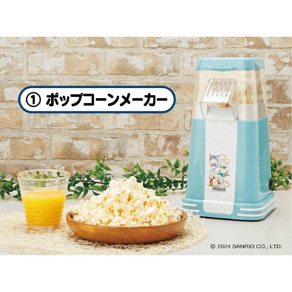 Atari Kuji - Pochacco Image_3