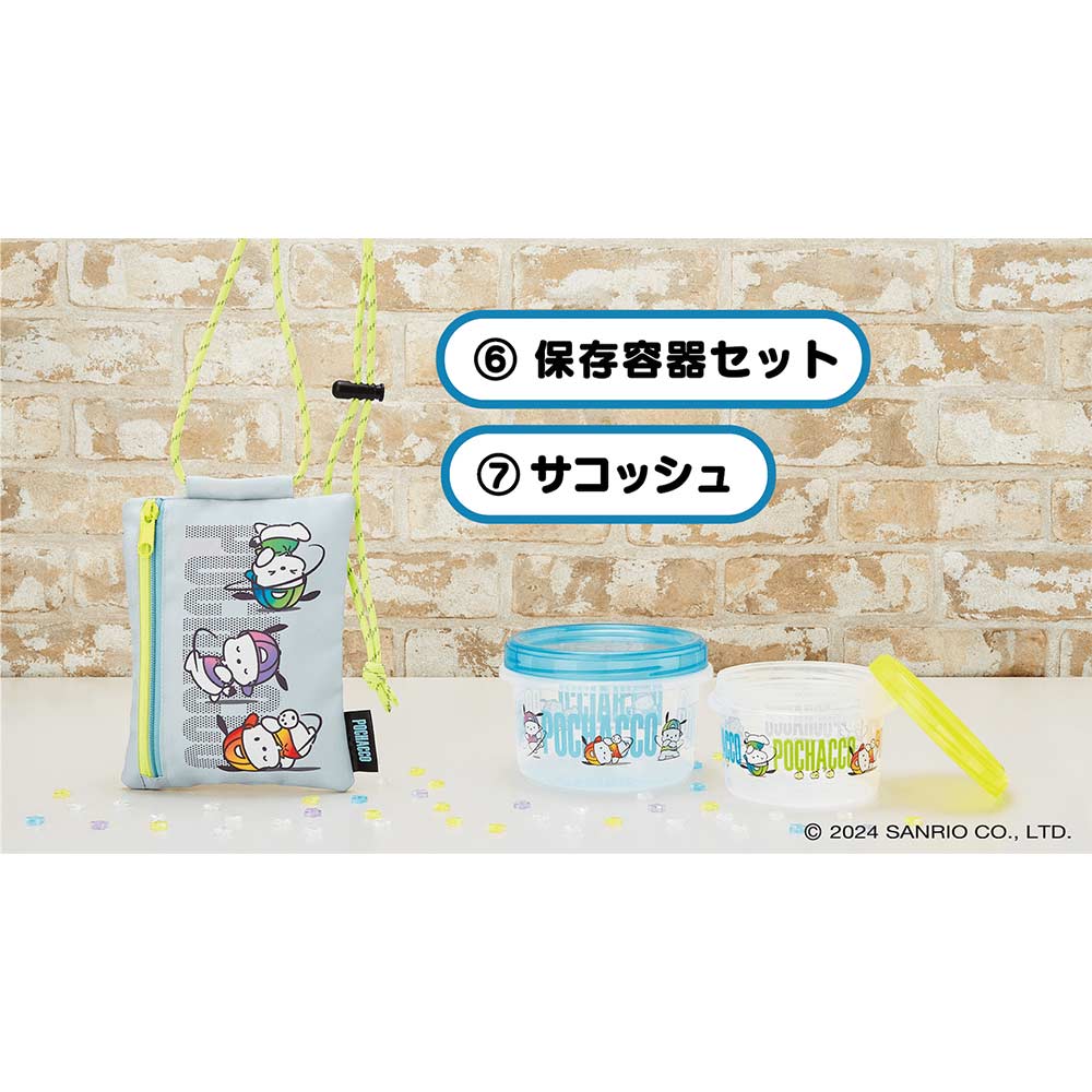 Atari Kuji - Pochacco Image_6