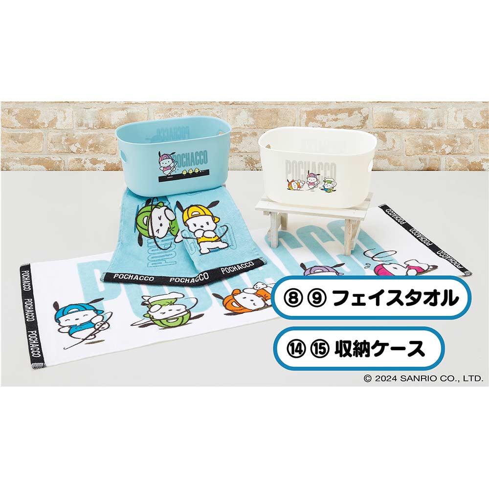 Atari Kuji - Pochacco Image_7