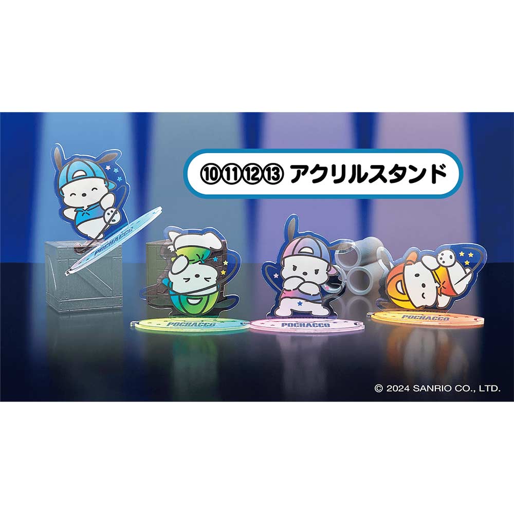 Atari Kuji - Pochacco Image_8