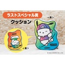 Atari Kuji - Pochacco Image_9