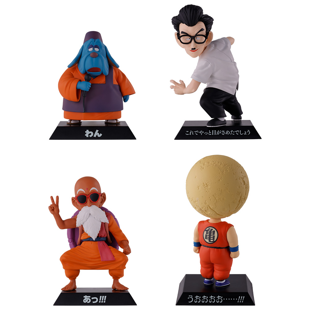 Ichiban Kuji - Dragonball EX Fierce Fighting!! World Tournament (Full ctn of 80 tickets) Image_7