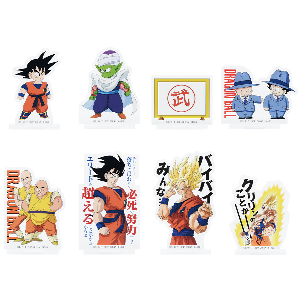 Ichiban Kuji - Dragonball EX Fierce Fighting!! World Tournament (Full ctn of 80 tickets) Image_8