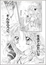 (PO) Full Moon o Sagashite Best Scenes Acrylic Block Collection [BOX] Image_3