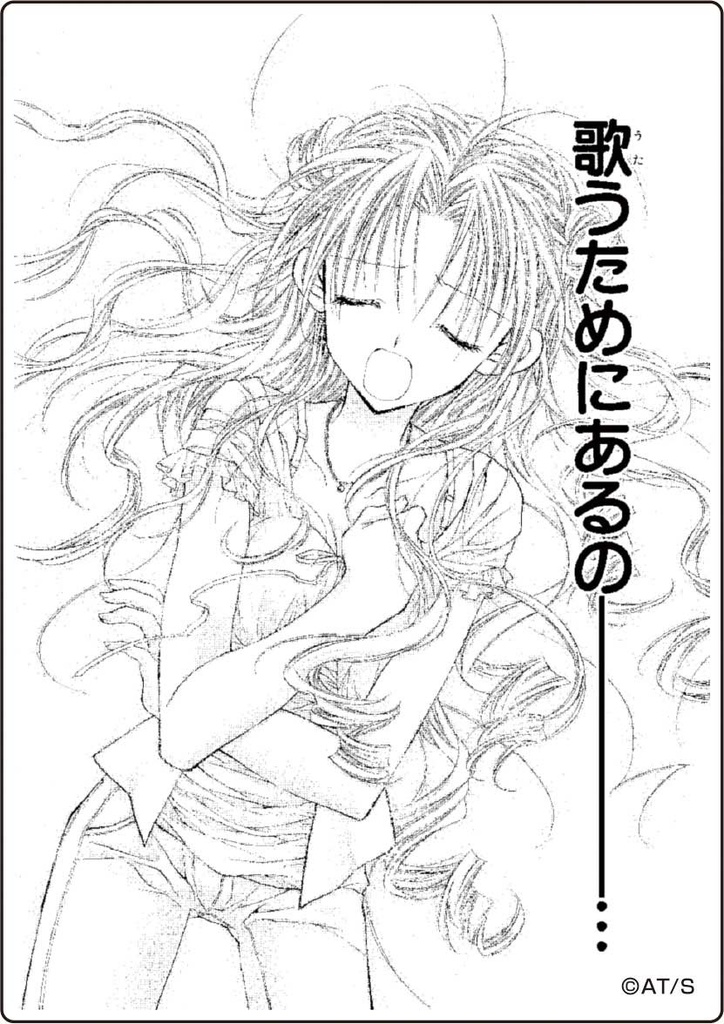 (PO) Full Moon o Sagashite Best Scenes Acrylic Block Collection [BOX] Image_5