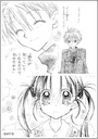 (PO) Full Moon o Sagashite Best Scenes Acrylic Block Collection [BOX] Image_7