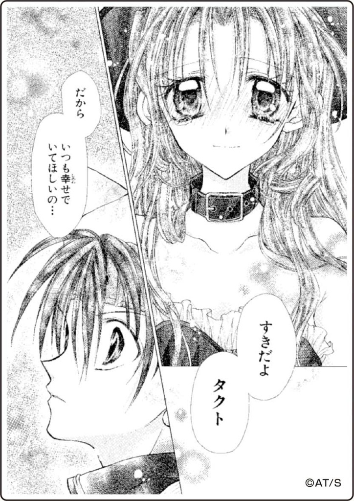 (PO) Full Moon o Sagashite Best Scenes Acrylic Block Collection [BOX] Image_10