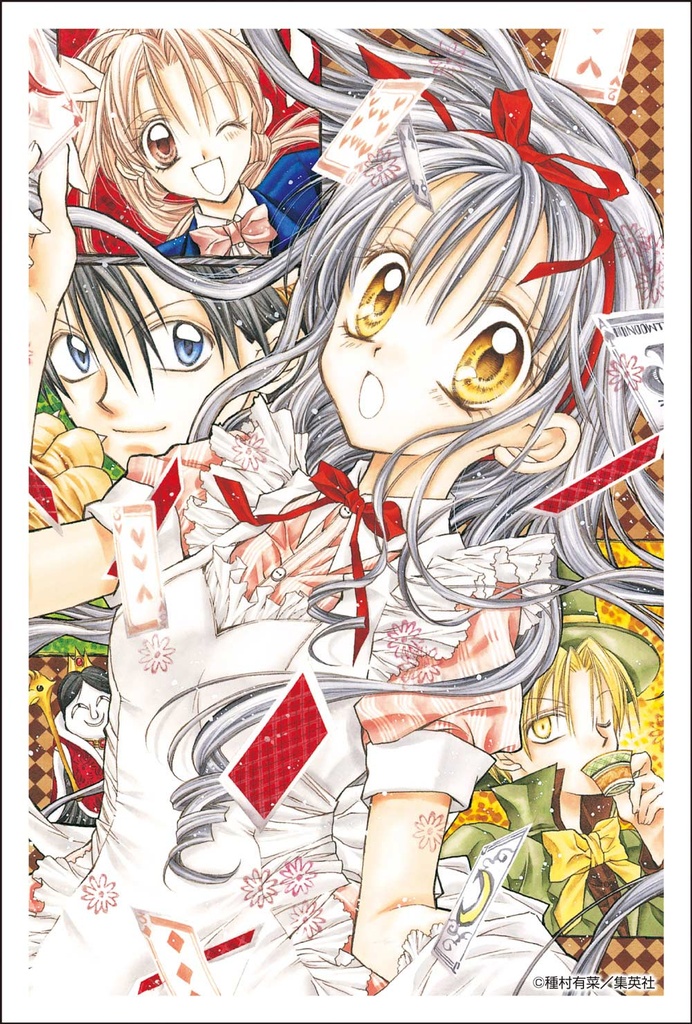 (PO) Full Moon o Sagashite Illustration Card Set Image_2