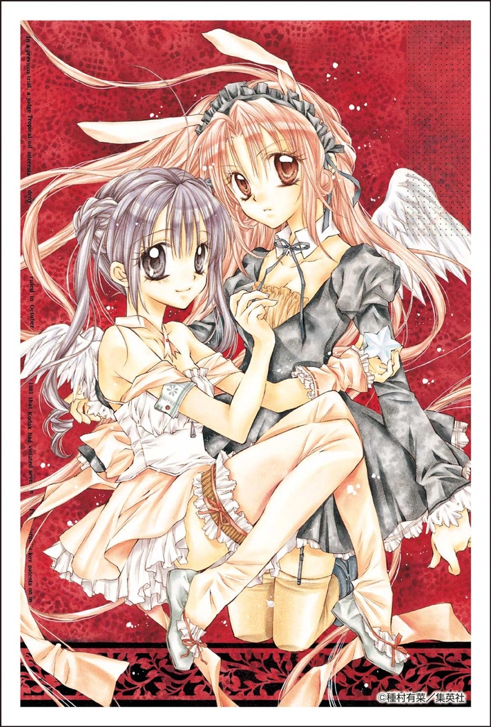 (PO) Full Moon o Sagashite Illustration Card Set Image_3