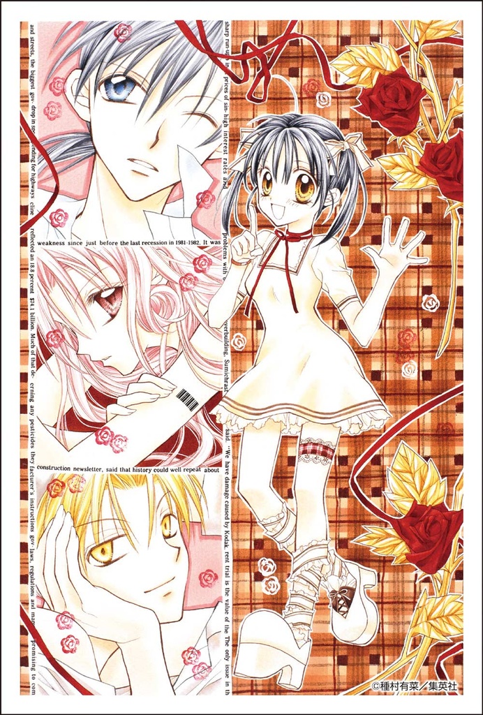 (PO) Full Moon o Sagashite Illustration Card Set Image_6