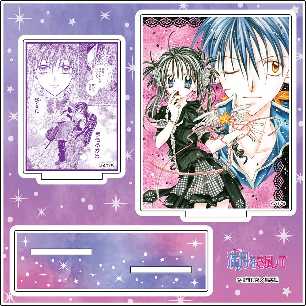 (PO) Full Moon o Sagashite Mini Acrylic Diorama A Image_2