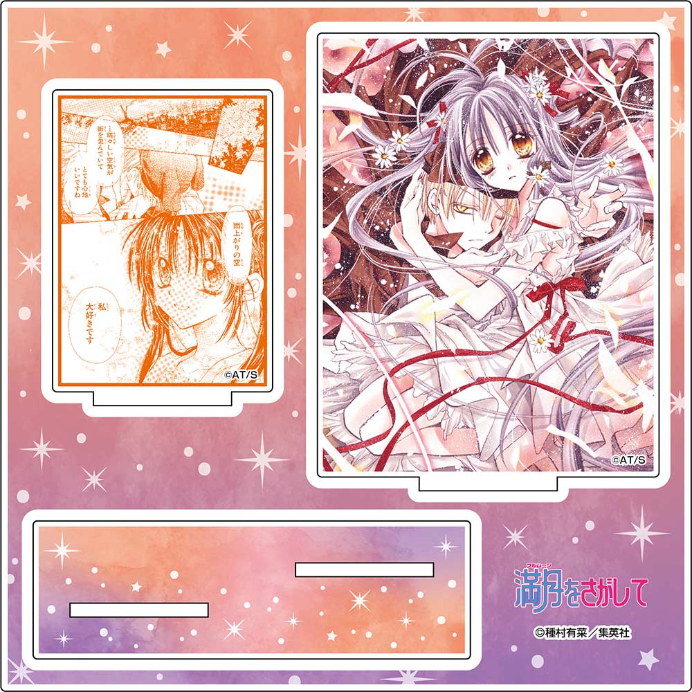 (PO) Full Moon o Sagashite Mini Acrylic Diorama C Image_1