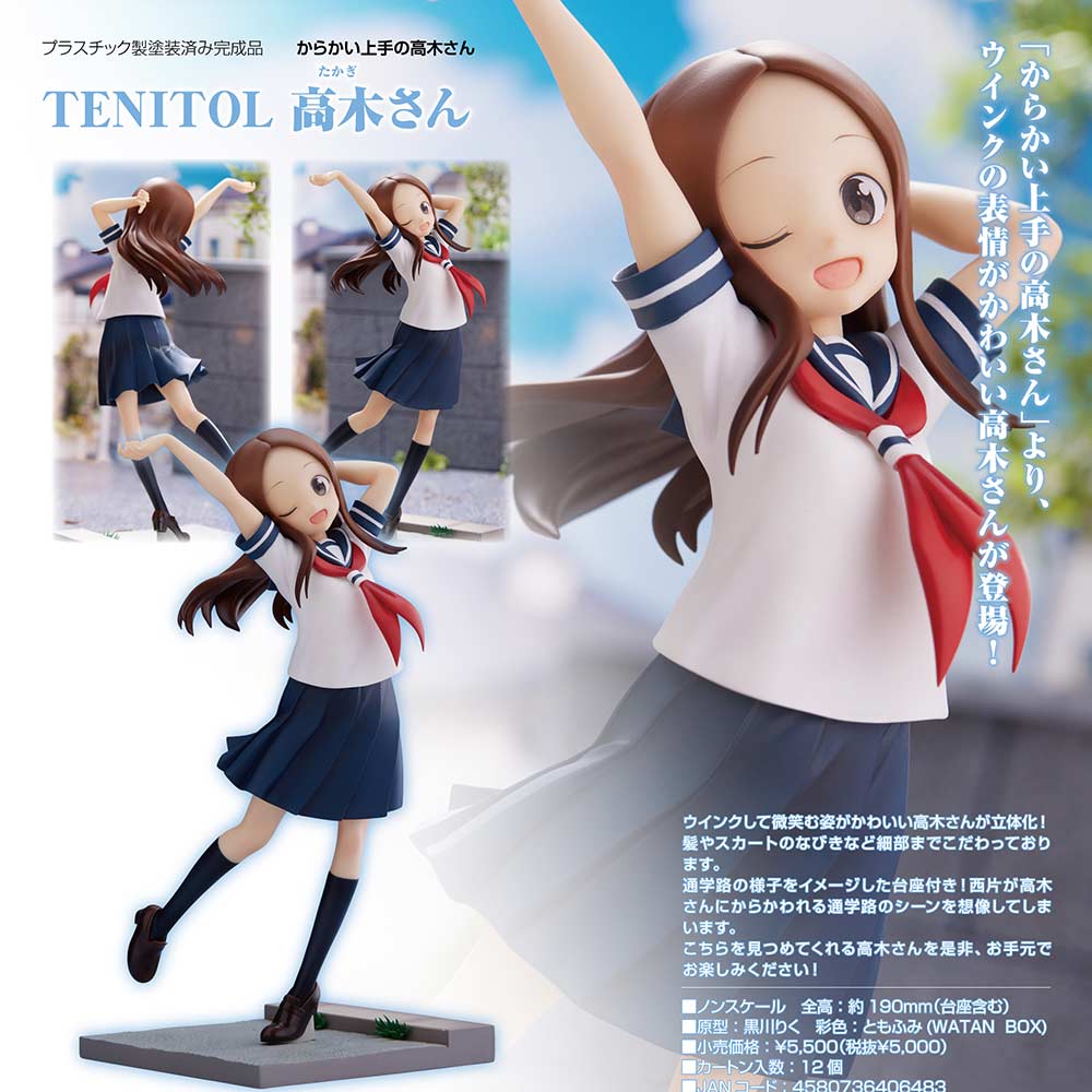(PO) TENITOL Teasing Master Takagi-san - Takagi-san Image_1