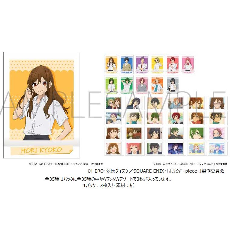 (PO) Horimiya: The Missing Pieces PashaColle [BOX] Image_1