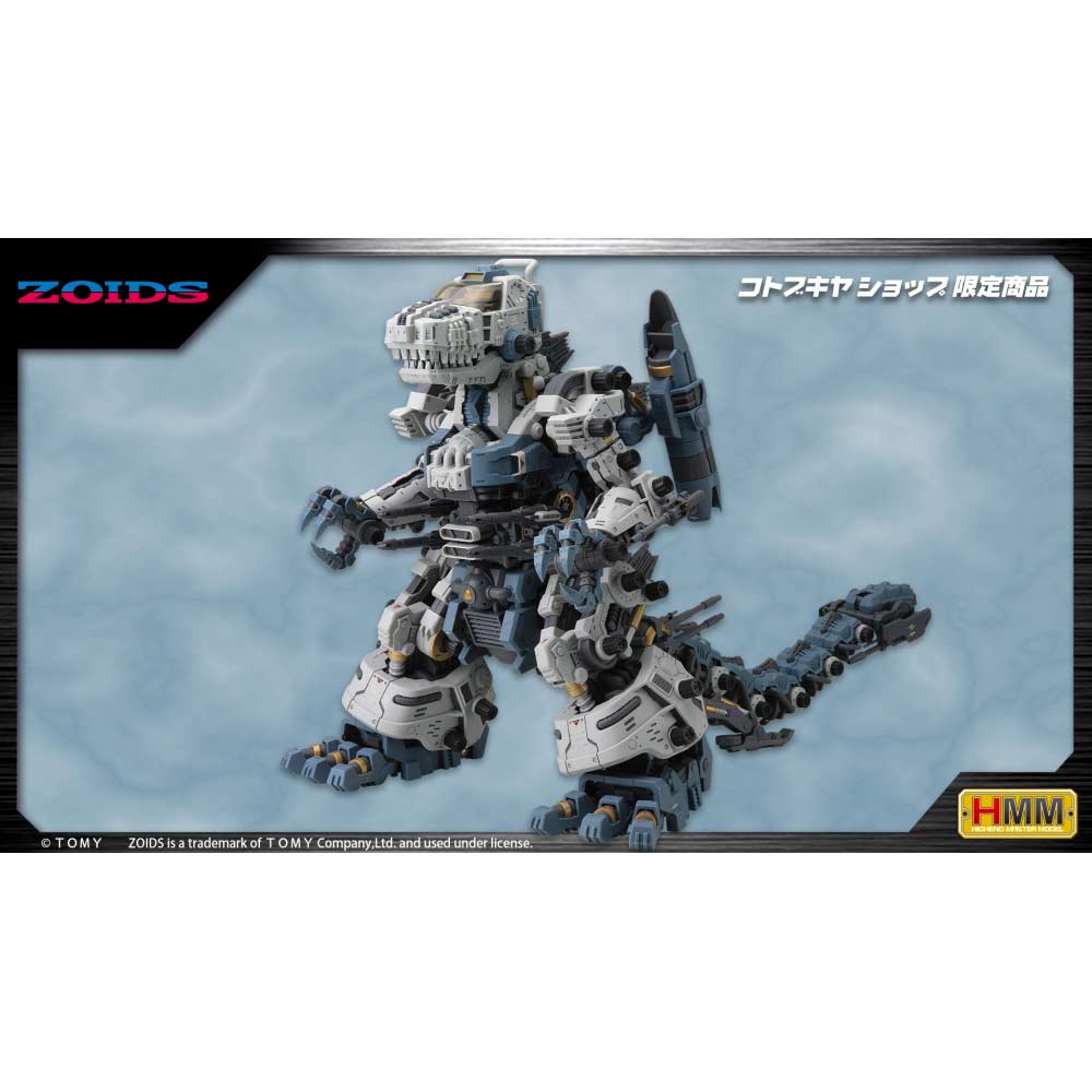 (PO) Zoids HMM RBOZ-003 Gojulas Marking Plus Ver. Image_1