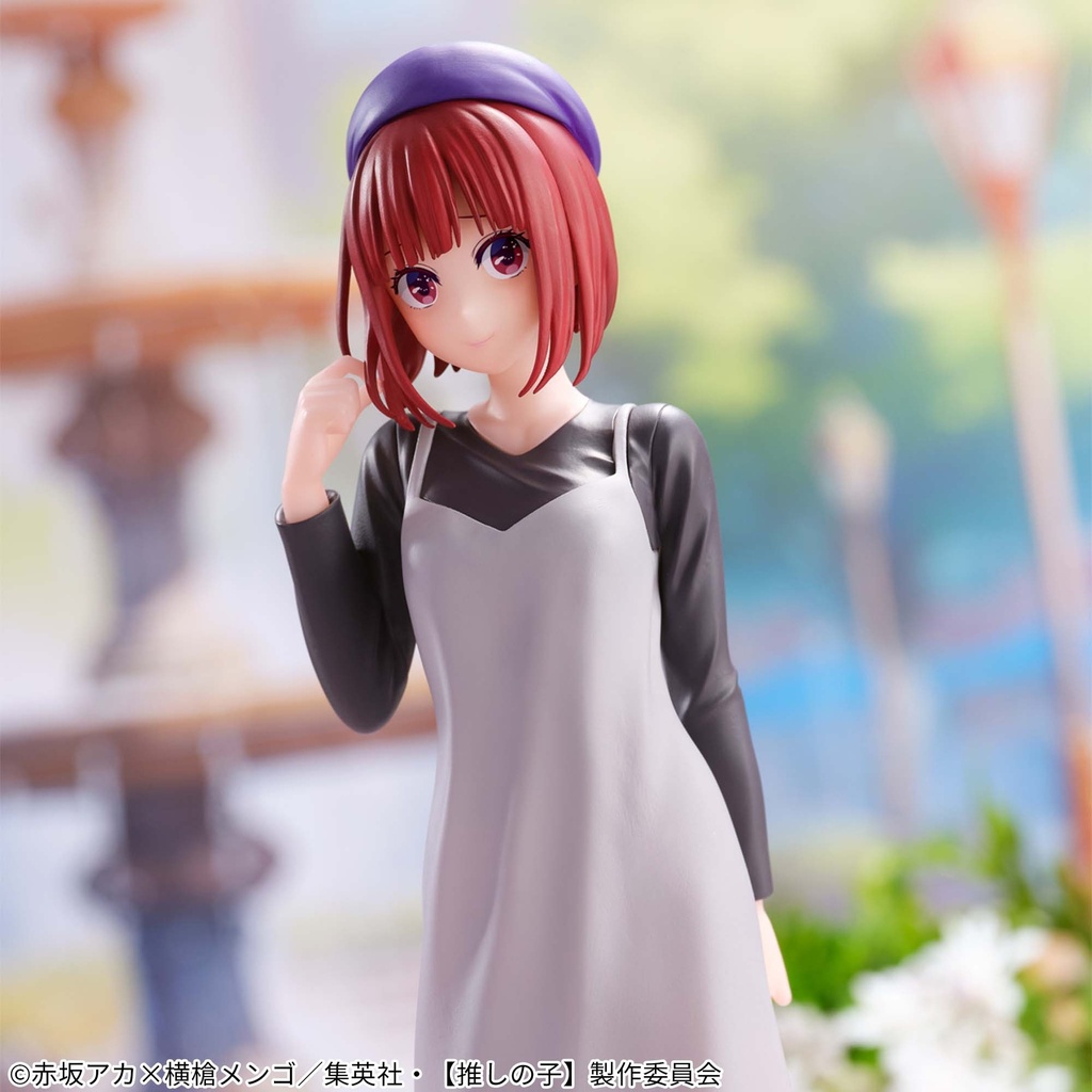 (PO) Oshi no Ko - Arima Kana Plain Cloth Figure Image_1