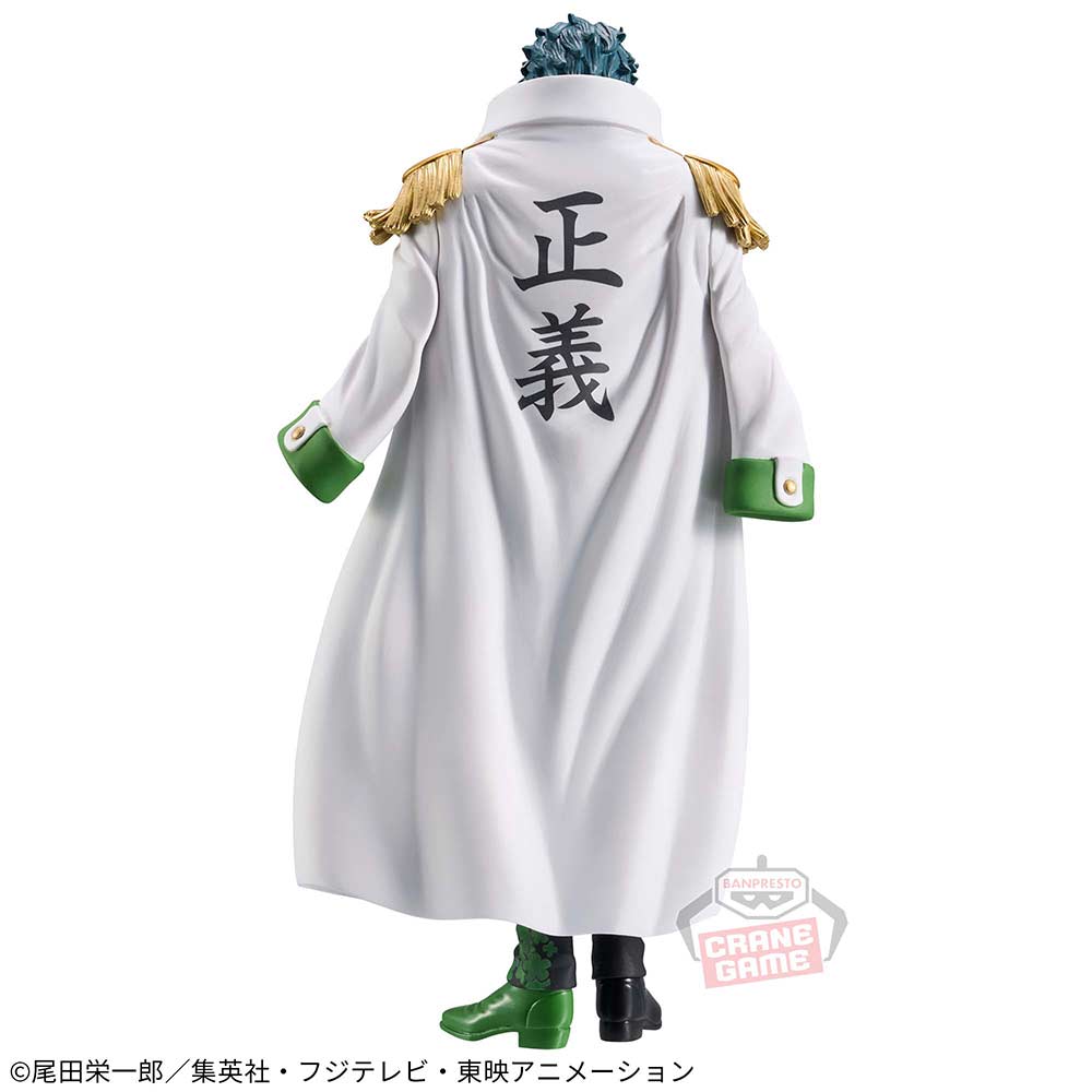 (PO) One Piece DXF The Grandline Series Extra - Aramaki Image_3