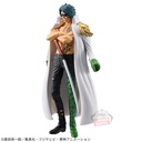 (PO) One Piece DXF The Grandline Series Extra - Aramaki Image_5