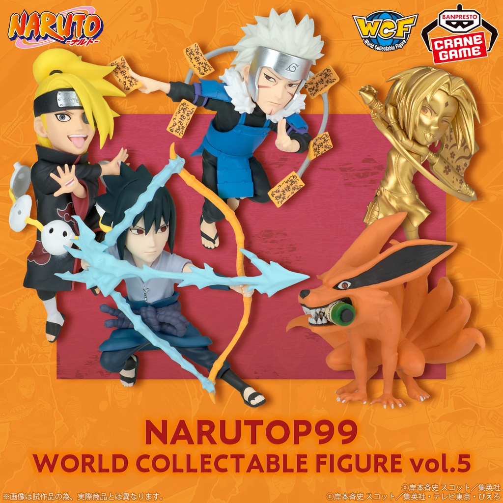 (PO) Naruto Naruto99 WCF World Collectible Figure Vol.5 Image_1