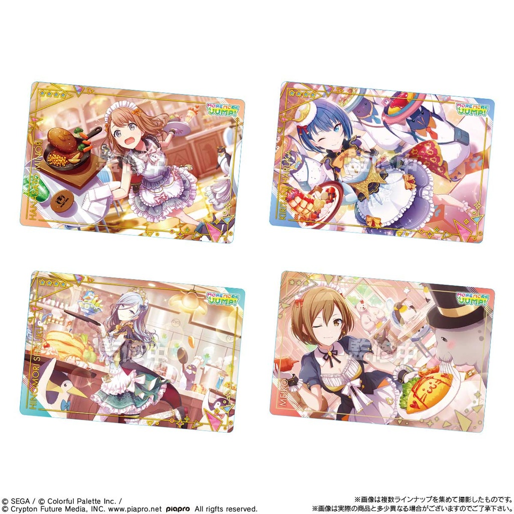 (PO) Project SEKAI Colorful Stage! feat. Hatsune Miku Wafer Card 7 [BOX] Image_3