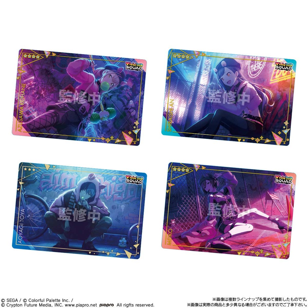 (PO) Project SEKAI Colorful Stage! feat. Hatsune Miku Wafer Card 7 [BOX] Image_4