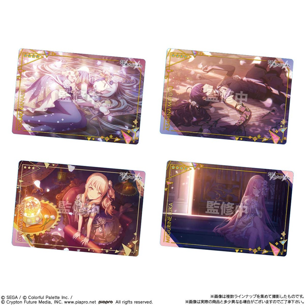 (PO) Project SEKAI Colorful Stage! feat. Hatsune Miku Wafer Card 7 [BOX] Image_6
