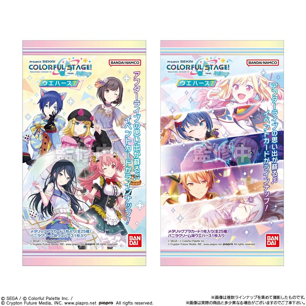 (PO) Project SEKAI Colorful Stage! feat. Hatsune Miku Wafer Card 7 [BOX] Image_8