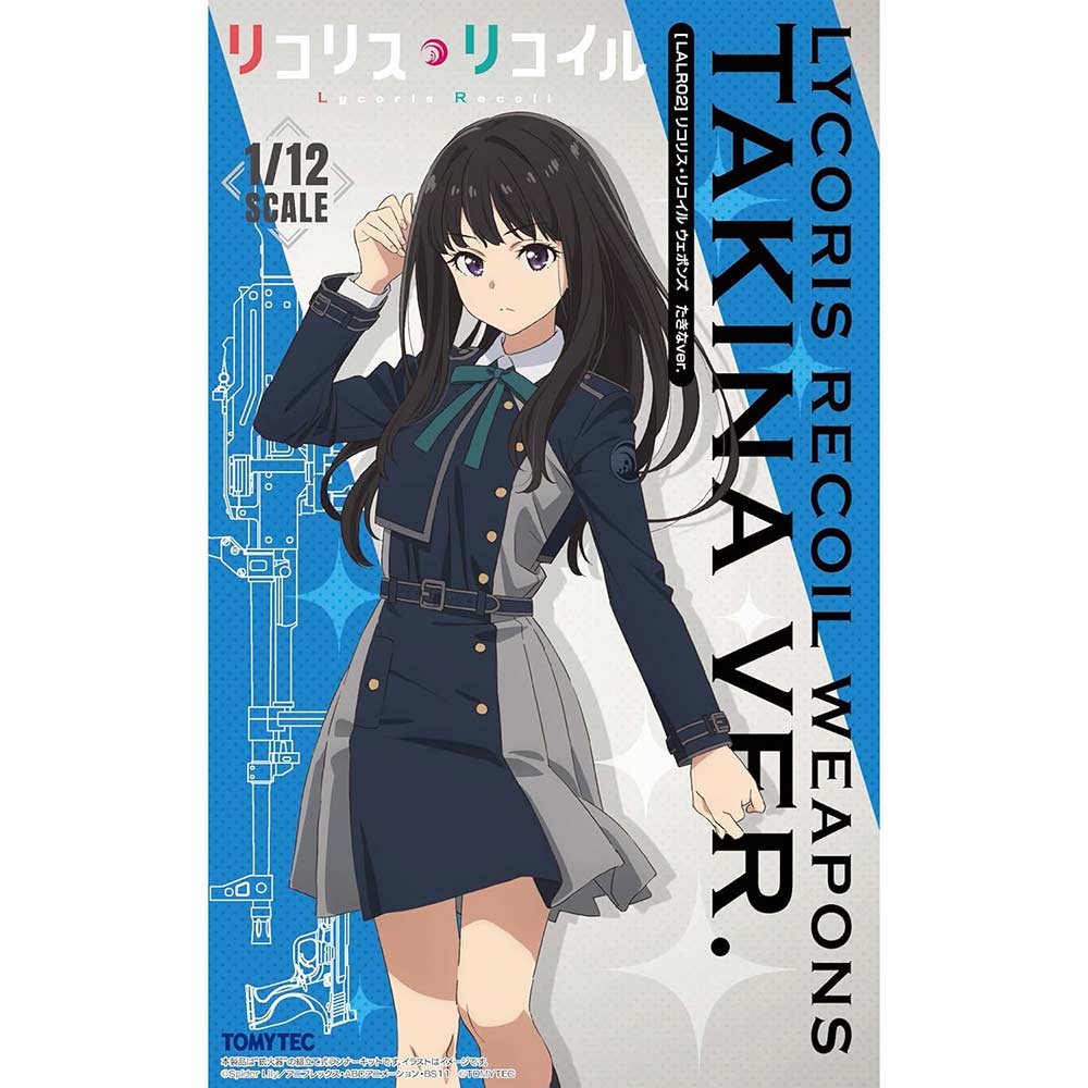 (PO) LittleArmory LALR02 Lycoris Recoil Weapons Takina Ver. Image_1