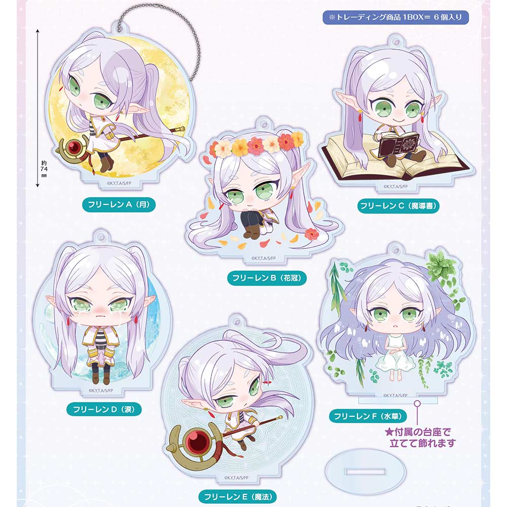 (PO) Frieren: Beyond Journey's End TojiColle Acrylic Stand Key Chain [BOX] Image_1
