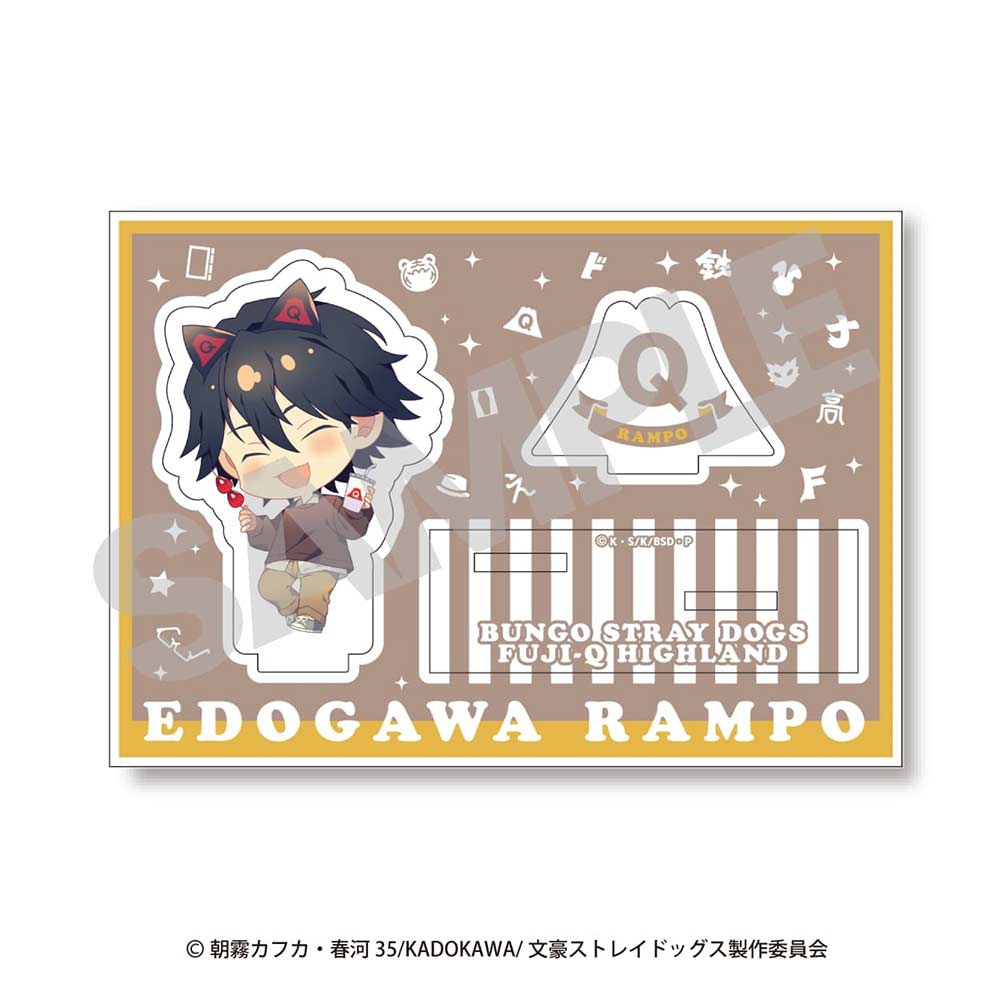 (PO) Bungo Stray Dogs Chibi Chara Acrylic Stand Edogawa Rampo Fuji-Q Highland Image_1