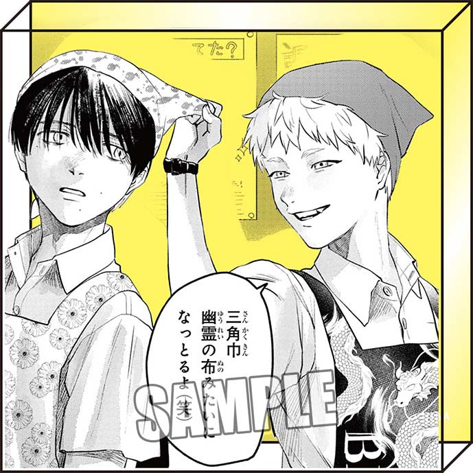 (PO) Hikaru ga Shinda Natsu Mini Acrylic Block A Image_1