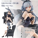 (PO) SSR-FIGURE Yi Ren Guan - House of Unhumans Qiao Er Bunny Ver. Image_1