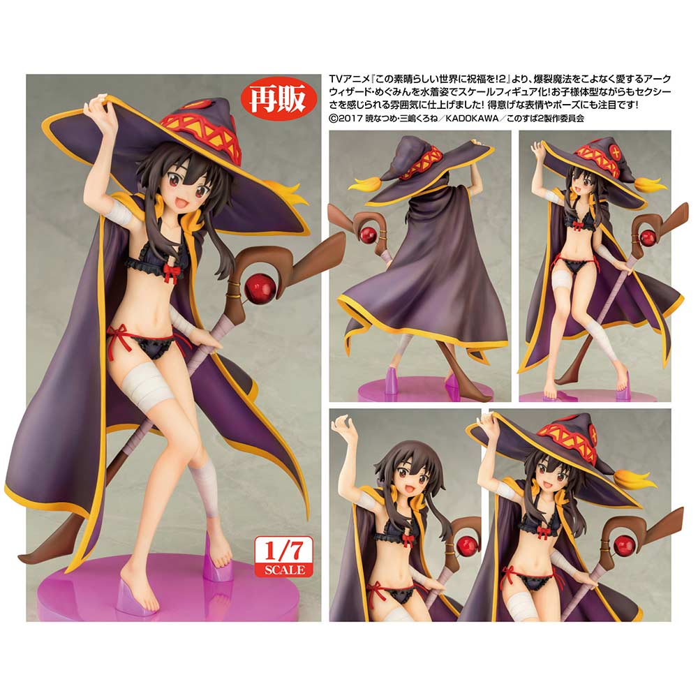 (PO) Phat Company KonoSuba - Megumin (Re-issue) Image_1