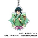 (PO) Acrylic Key Chain The Apothecary Diaries 01 Maomao A AK Image_1