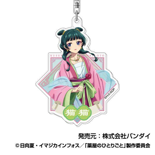 (PO) Acrylic Key Chain The Apothecary Diaries 02 Maomao B AK Image_1