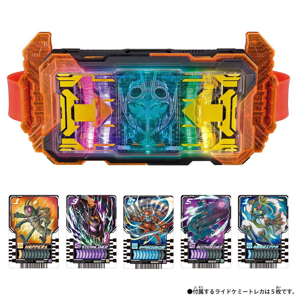 Kamen Rider Gotchard Henshin Belt DX GotchardDriver Image_2