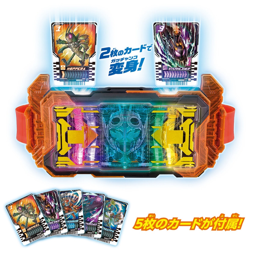 Kamen Rider Gotchard Henshin Belt DX GotchardDriver Image_4