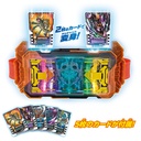 Kamen Rider Gotchard Henshin Belt DX GotchardDriver Image_4