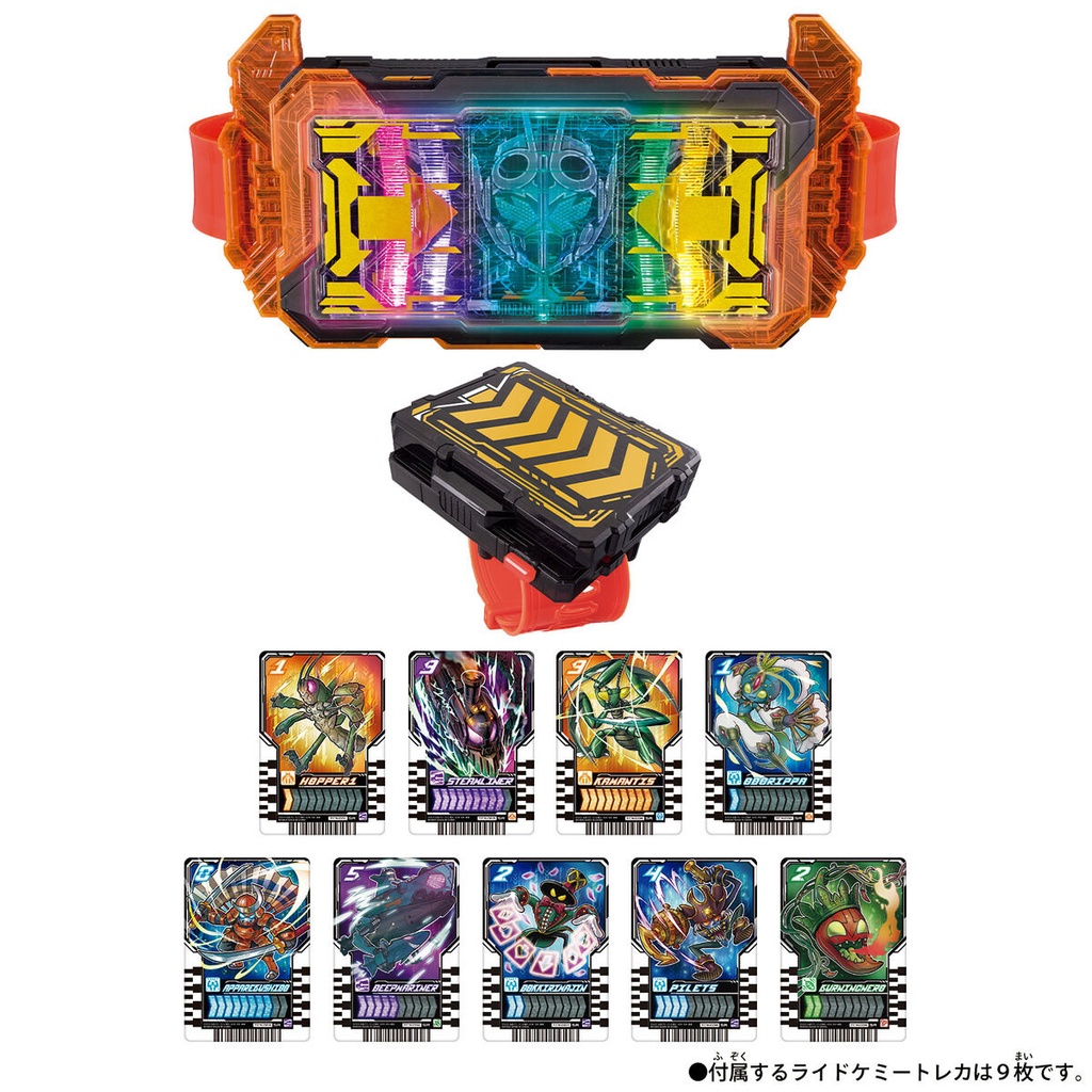 Kamen Rider Gotchard Henshin Belt DX GotchardDriver & Gotchardraw Holder Set Image_2