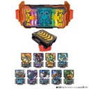 Kamen Rider Gotchard Henshin Belt DX GotchardDriver & Gotchardraw Holder Set Image_2