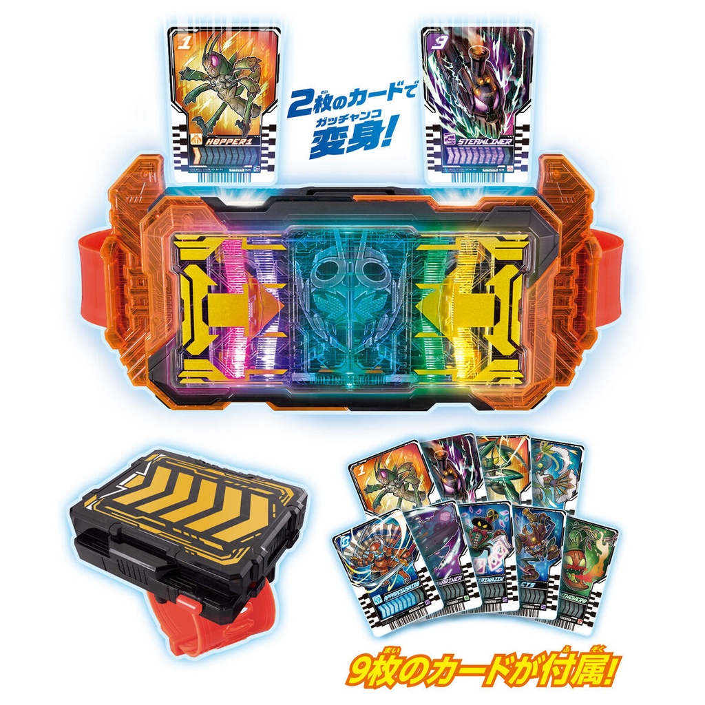 Kamen Rider Gotchard Henshin Belt DX GotchardDriver & Gotchardraw Holder Set Image_4