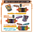 Kamen Rider Gotchard Henshin Belt DX GotchardDriver & Gotchardraw Holder Set Image_5