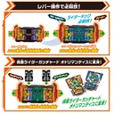 Kamen Rider Gotchard Henshin Belt DX GotchardDriver & Gotchardraw Holder Set Image_6