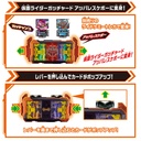 Kamen Rider Gotchard Henshin Belt DX GotchardDriver & Gotchardraw Holder Set Image_7
