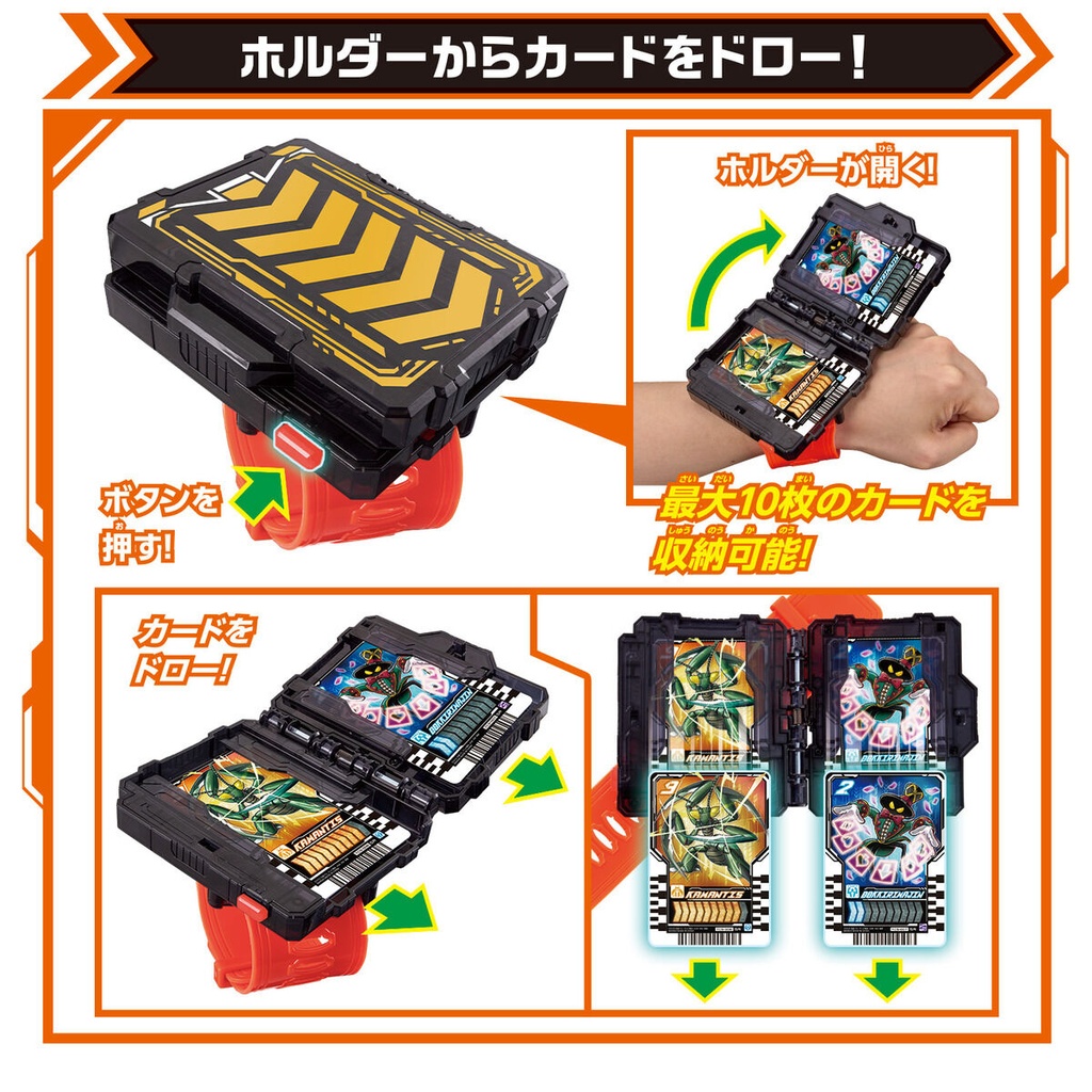 Kamen Rider Gotchard Henshin Belt DX GotchardDriver & Gotchardraw Holder Set Image_8