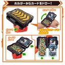 Kamen Rider Gotchard Henshin Belt DX GotchardDriver & Gotchardraw Holder Set Image_8
