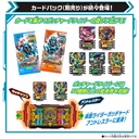 Kamen Rider Gotchard Henshin Belt DX GotchardDriver & Gotchardraw Holder Set Image_9