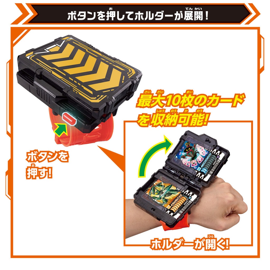 Kamen Rider Gotchard Henshin Belt DX Gotchardraw Holder Image_4