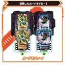 Kamen Rider Gotchard Henshin Belt DX Gotchardraw Holder Image_5